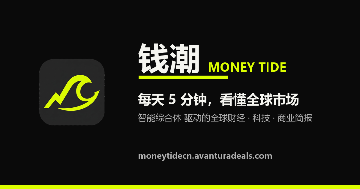 Nvidia 芯片在深色背景下的特写，周围环绕着象征全球贸易与监管的数字线条